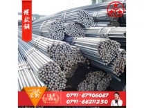 江西鋼材批發(fā) 螺紋鋼 線材 q235 支持加工定做多種規(guī)格廠家直銷